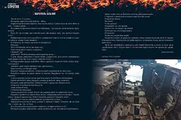 Україна 2022. Спротив - мініатюра 2