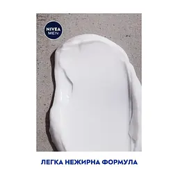 Крем для обличчя Nivea MEN Creme 75 мл (4005900111456) - мініатюра 5
