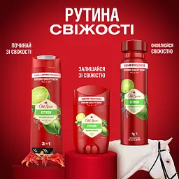 Дезодорант Old Spice Citron аерозольний 150 мл - мініатюра 9