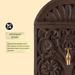 Сонячний фонтан Blumfeldt Blumquell (10035542) - мініатюра 5