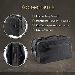 Косметичка Tony Perotti Italico 8231 nero (90567) Чорна - мініатюра 3