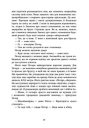 Кволітіленд - Марк-Уве Клінг - мініатюра 10