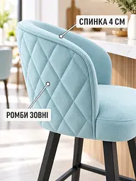 Стілець Страсбург з ромбами Хокер для барної стійки, висота сидіння 77 см, світло-бірюзовий (49676405) - мініатюра 4