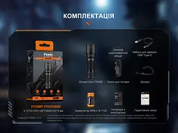 Ліхтар Fenix (TK05R) тактичний - ручний - мініатюра 10