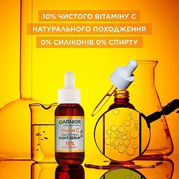 Нічна сироватка Garnier Skin Naturals Vitamin C Brightening Night Serum 30 мл - мініатюра 7