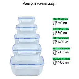 Набір контейнерів Stars Plast прямокутних 5 шт. (94073) - мініатюра 2