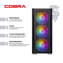 Комп'ютер COBRA Advanced Ryzen 5 RAM 16GB SSD 1TB GeForce RTX 5060 8GB - мініатюра 2