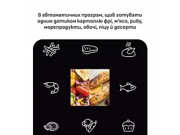 Мультипіч Tefal Easy Fry Mega Compact EY8618E0 - мініатюра 11