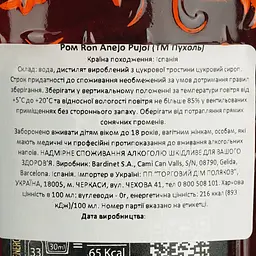 Ром Pujol Anejo 38% 1 л - мініатюра 6