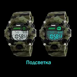 Чоловічий спортивний годинник Skmei 1197 (Зелений камуфляж) - мініатюра 7