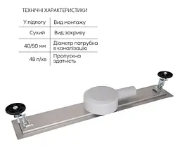 Лінійний трап Qtap Scorpio Tile900 із нержавіючої сталі, під плитку (поворотний сифон/сухий затвор) QTSCOTILE900 - мініатюра 3