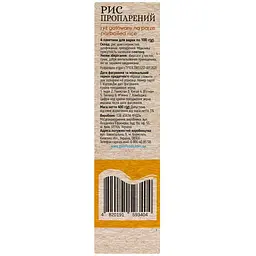 Рис Art Foods пропарений 400 г - мініатюра 4