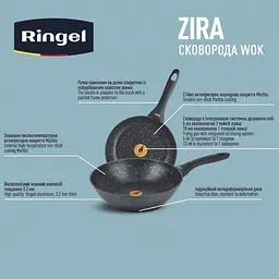 Сковорода WOK RINGEL Zira 28 см глибокий гранітне покриття ㅤ ㅤ - мініатюра 4