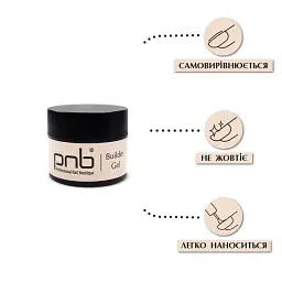 Моделюючий гель PNB Builder Gel Cosmo Rose 15 мл - мініатюра 3