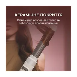 Стайлер Cecotec Bamba CeramicCare 8in1 AirGlisse Gyro Champagne (A01_EU01_112528) - мініатюра 10