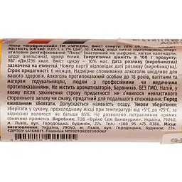 Лікер Spicer Шафрановий 28% 0.05 л - мініатюра 3