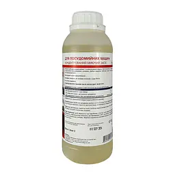 Мийний засіб для посудомийних машин PRIMA SOFT Kit-2 (1.4 кг) PC301504