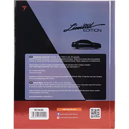 Щоденник шкільний Yes Super car твердий А5 40 аркушів (911635) - мініатюра 3