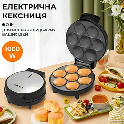 Кексниця для випікання маффінів Sokany SK-08004 з антипригарним покриттям, сталь - мініатюра 2