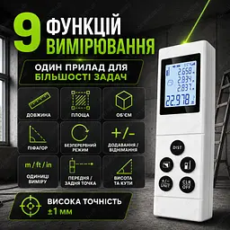 Лазерна рулетка далекомір 50 м для ремонту та будівництва - мініатюра 7