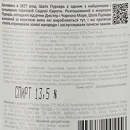 Вино Purcari Pinot Noir de Purcari, червоне, сухе, 14%, 0,75 л (AU8P016) - мініатюра 3