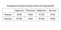 Эротический костюм полицейского Ненасытная Николь JSY, S/M - миниатюра 4