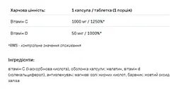 Вітаміни Allnutrition Vitamin C + D3 1000 мг 30 капсул - мініатюра 2