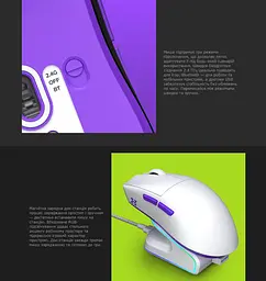 Ігрова миша HATOR HM-47 Wireless Hellyberry ESports Gaming 12000dpi 35G White-Violet - мініатюра 11