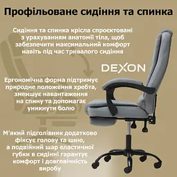 Крісло комп'ютерне DEXON OPTIMA з еко-шкіри з підставкою для ніг Cірий - мініатюра 4