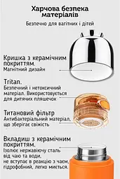 Термос Sama Doyo Магнето, 400 мл - Синій - мініатюра 7
