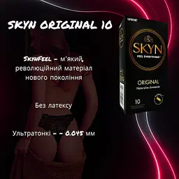 Презервативи Skyn Original 10 шт безпечний вибір для чутливої шкіри - мініатюра 2