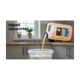 Средство для мытья пола Luma 5 л (LF-50) - миниатюра 3