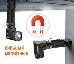 Ліхтар Nicron N7 Магніт 90 градусів поворот IP65 600 Lm ліхтарик - мініатюра 6