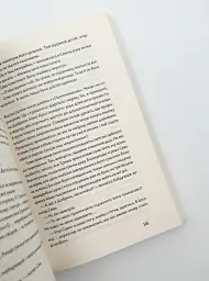 Танці з кістками - Андрій Сем'янків | Віхола, книга українською, нова, м'яка - мініатюра 3