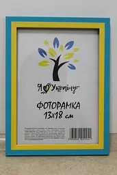 Фоторамка 13х18, прапор, 1611-50U, Скло + Картон