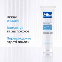 Очищувальний гель Mixa Sensitive Skin Expert Anti-Dryness Comfort Cleanser для сухої та чутливої шкіри 150 мл - мініатюра 2