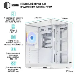 Корпус QUBE AQUARIUM ARGB WHITE (AQUARIUM_GWNU3) - мініатюра 3