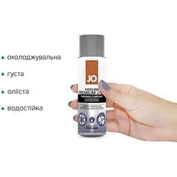 Змазка на силіконовій основі System JO Anal Premium - Cooling (60 мл) - мініатюра 2