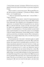 Місто - мініатюра 11