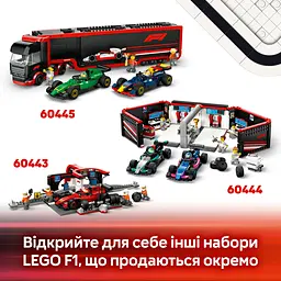 Конструктор LEGO City Пілот F1 з автомобілем для перегонів команди McLaren 86 деталей (60442) - мініатюра 13