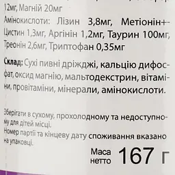 Вітамінно-мінеральна добавка Dolfos Multivital Cat 500 міні таблеток (190-500) - мініатюра 2
