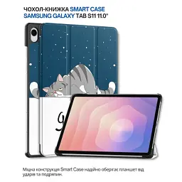 Чохол до планшета BeCover Smart Case Samsung Galaxy Tab S11 (SM-X730/X736) 11.0" Good Night (714654) - мініатюра 6