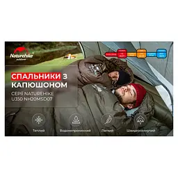 Спальний мішок Naturehike U350 NH20MSD07 Hollow Cotton Right Brown (6927595767221-R) - мініатюра 11