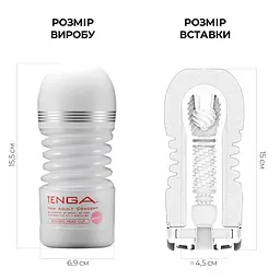 Мастурбатор Tenga Rolling Head Cup Gentle з інтенсивною стимуляцією головки - мініатюра 3
