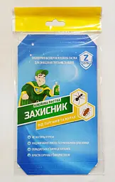 Пастка-будиночок для тарганів та мурах "Захисник"