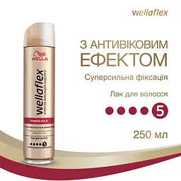 Лак для волосся Wellaflex з антивіковим ефектом Суперсильної фіксації, 250 мл - мініатюра 2