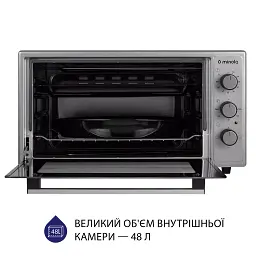 Електрична піч Minola FOE 4815 GR - мініатюра 2