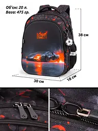 Шкільний ортопедичний рюкзак 3 в 1 для хлопчика School Standard 38х30х18 см з Машиною для молодших класів (Full 150-35) - мініатюра 6