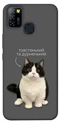 Чохол Demsky Сhubby для Infinix Hot 10 Lite