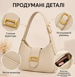 Сумка жіноча через плече з широким ременем - компактна модна сумка на кожен день молочна - мініатюра 2